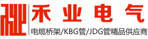 廣州佰草丹生物藥業(yè)有限公司
