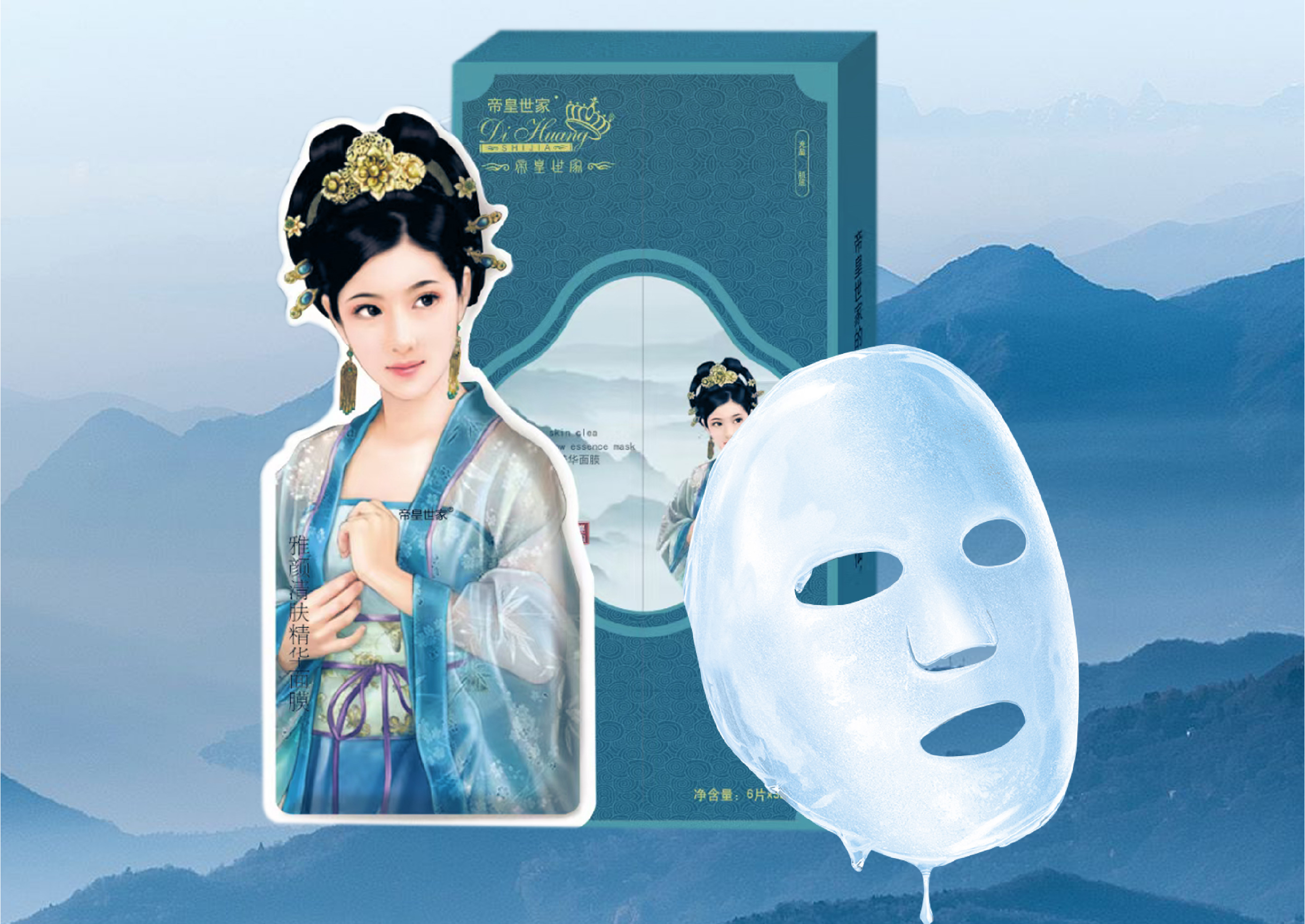 面膜要這樣敷，敷面膜的合適時(shí)間