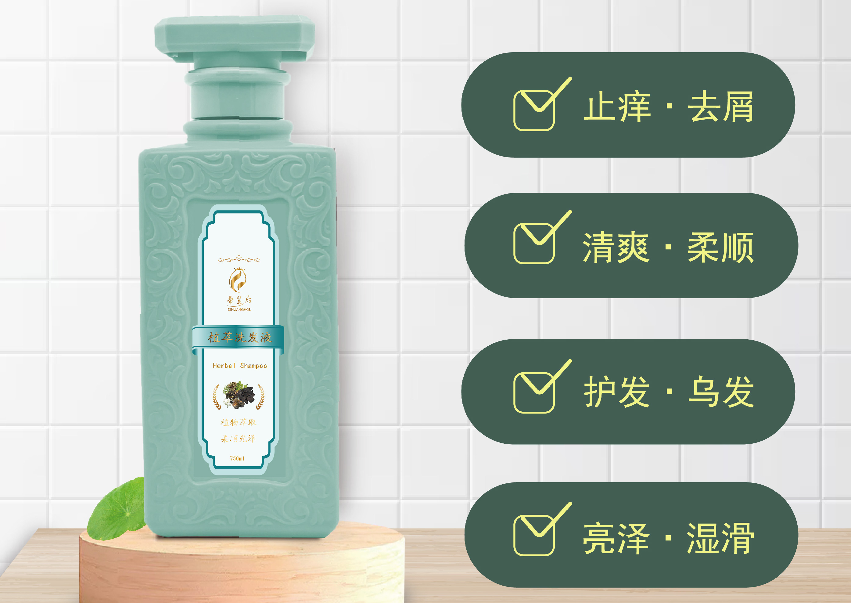 有機(jī)洗發(fā)水和普通洗發(fā)水有什么不一樣？