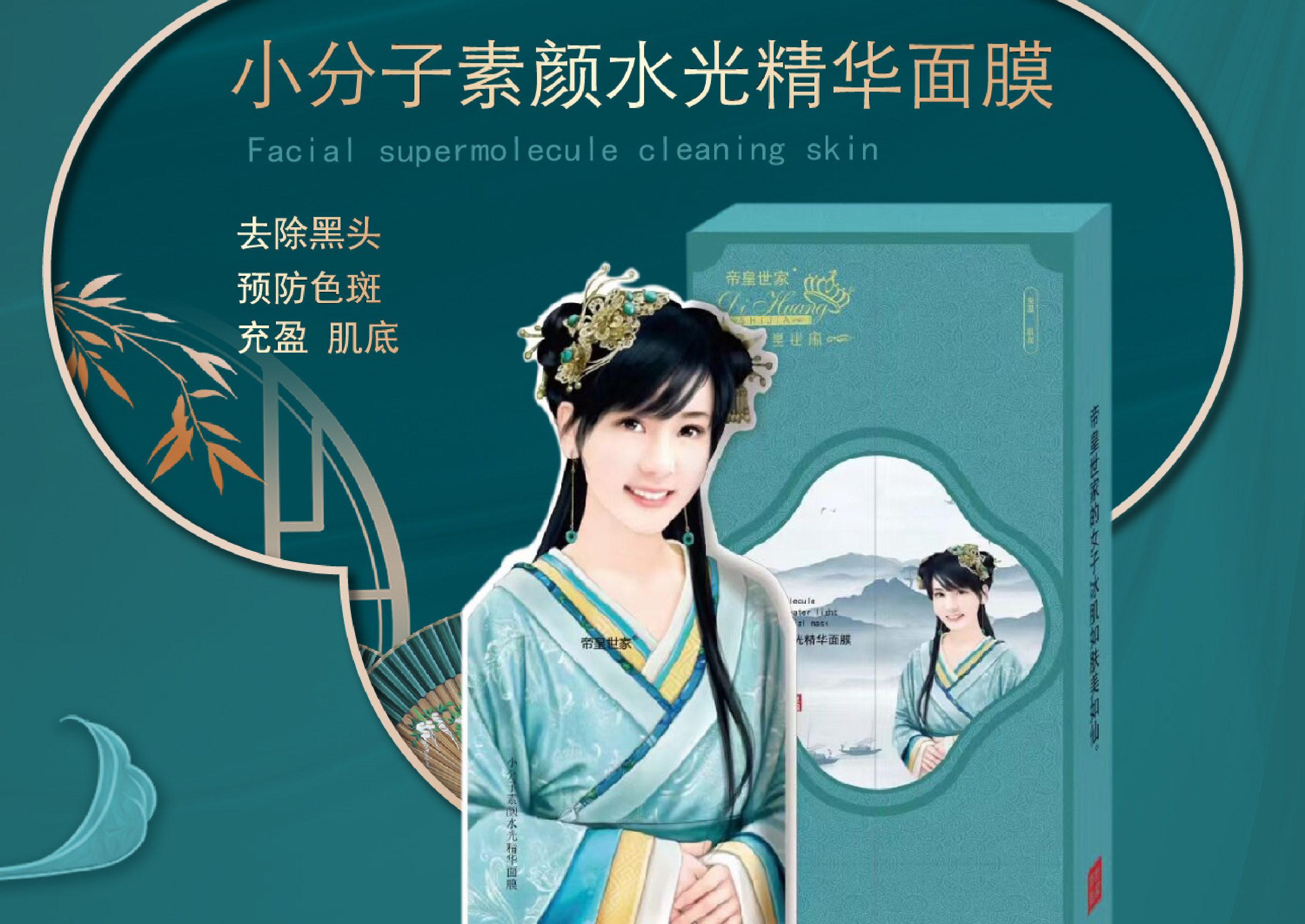 面膜貼后一定要用水洗嗎？犯了懶癌怎么辦